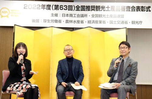 トークセッション登壇者